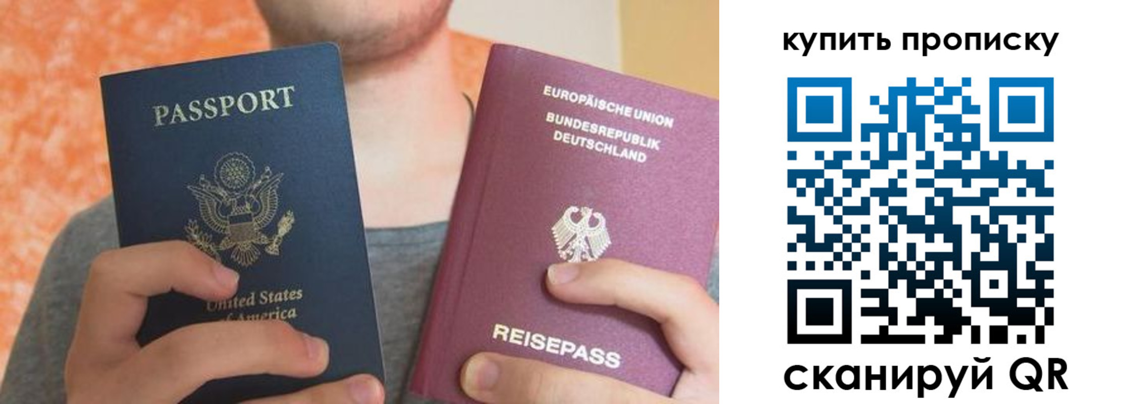 временная регистрация для школы в Вытегре
